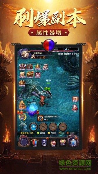 大哥传奇神魔觉醒最新版  v1.3.0图2