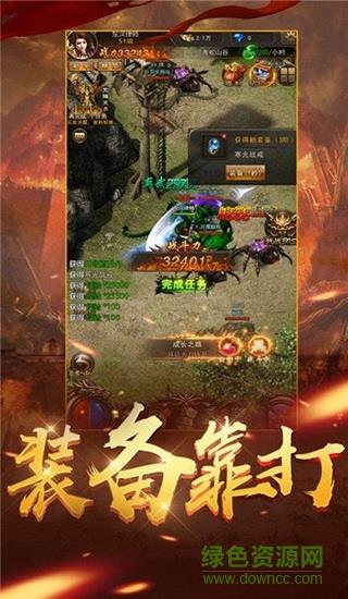 骆驼传奇  v2.112图3