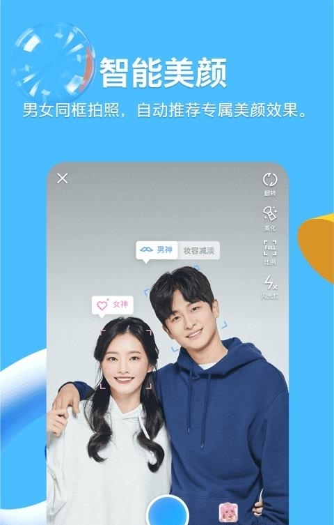 qq2022最新版客户端  v8.9.5图1