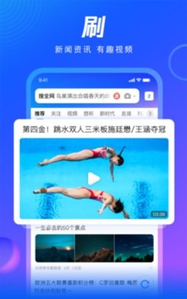 QQ浏览器最新版  v13.8.5图3