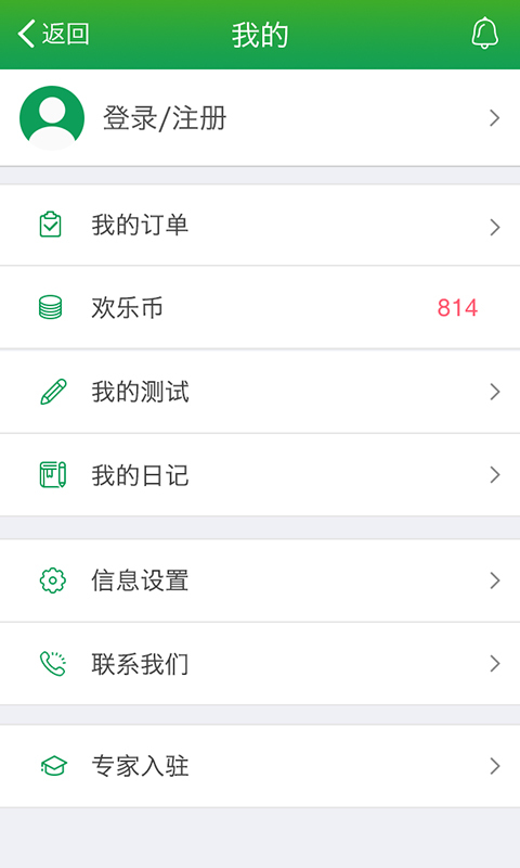 郁乐园  v1.3.0图4