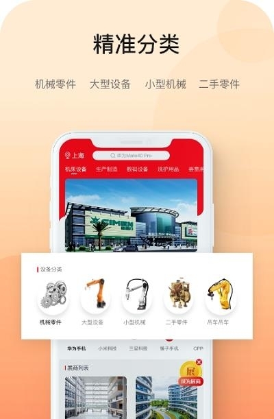 妍禧视听社交  v1.0.1图3