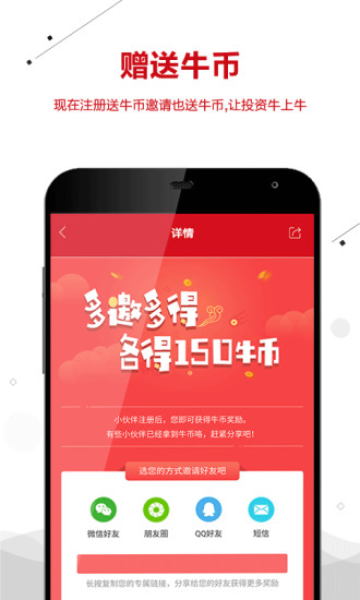 六六课堂  v3.0.1图3