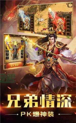 178魔域传奇官方版  v1.0图2