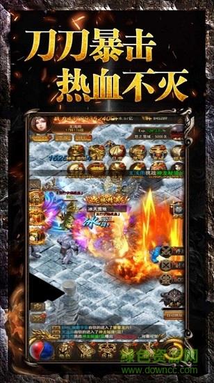 心月神途  v1.20200923图4