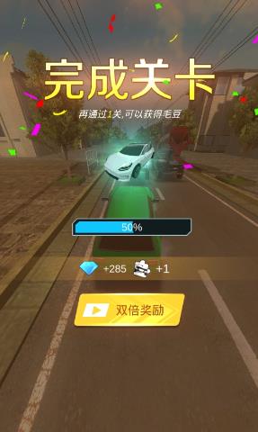 超车请注意  v1.0.0图1