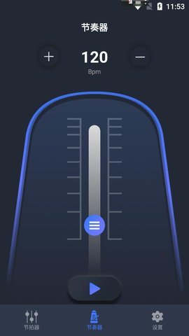 小马音乐节拍较音器  v1.1图1
