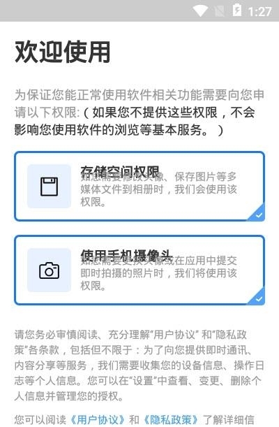 每日生意经  v1.0.1图3