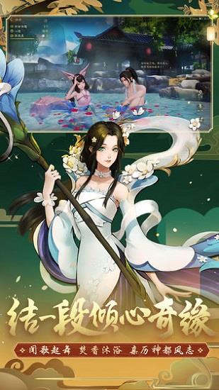 式神驱魔师官方版  v1.0.0.2图3