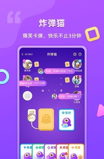 超爱玩  v1.3.7图3