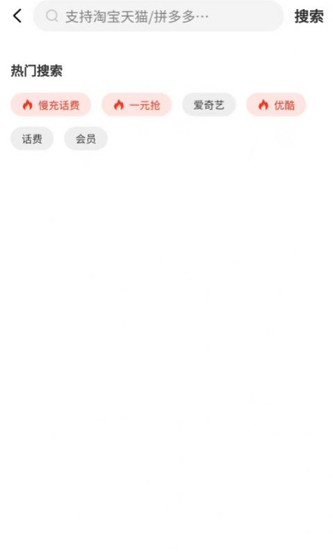 美好省  v1.0.0图2