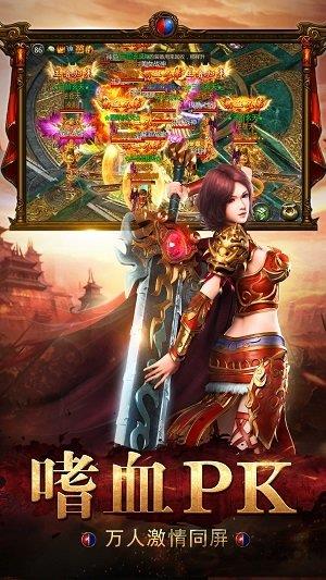 神鹰怒火龙城  v1.4.8图4