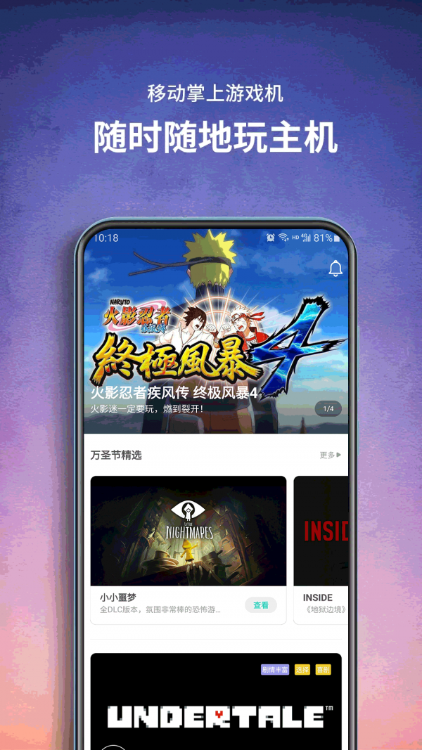 饺子云  v1.2.10图2