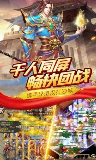 新武易传奇官网最新版