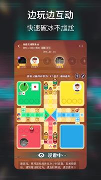 小恩爱社交版  v1.0.1图1