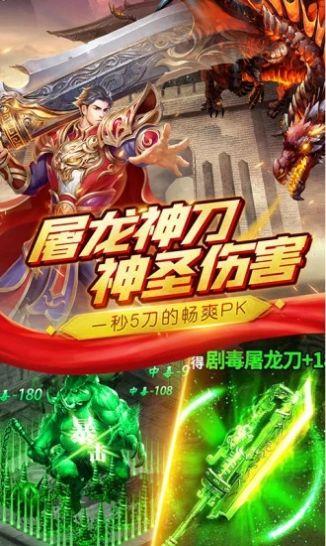 新武易传奇官网最新版  v1.0图1