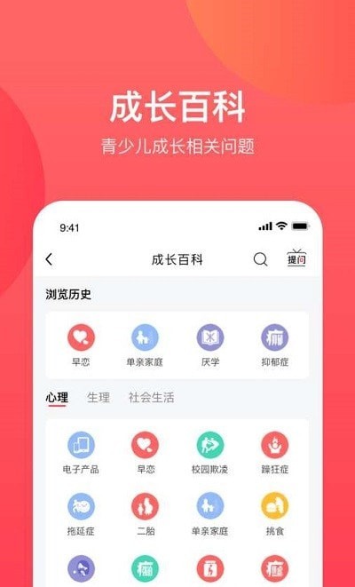 康贝贝成长  v1.0.0图3