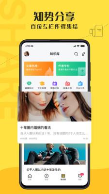 驭圈2021  v4.6图4