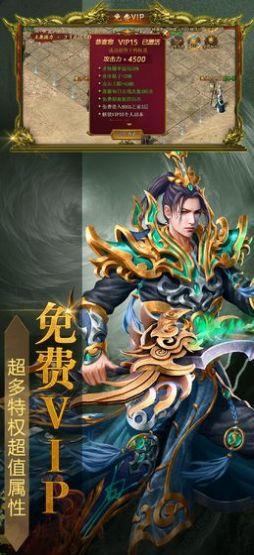 黑金传奇官方版  v1.0图2