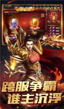 至尊毒狗传奇官网版  v5.6.0图2