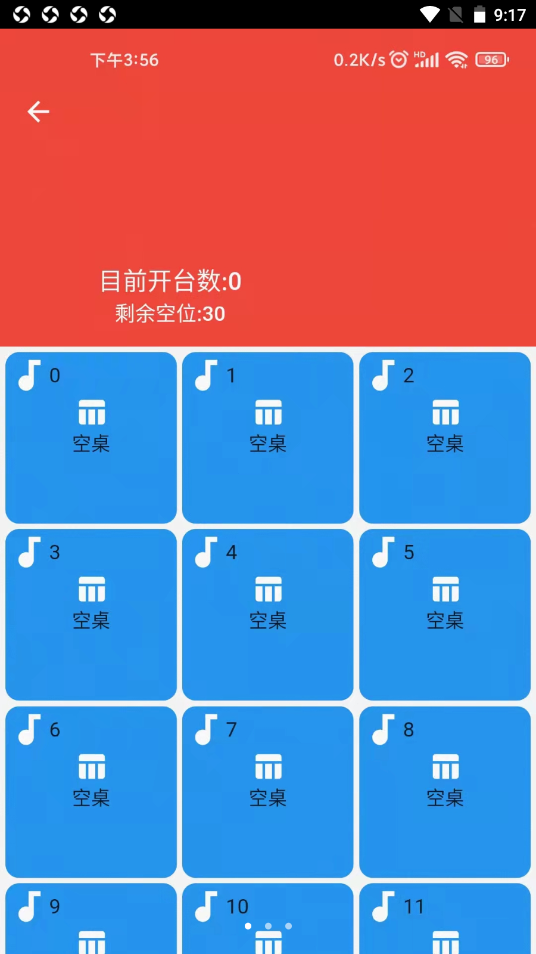 光云宙  v1.0.7图2