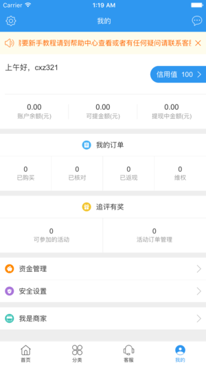 左左街  v1.20图3