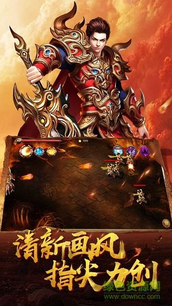 仿逐鹿中原传奇官方版  v1.0图1