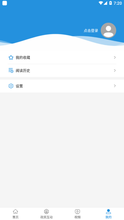 美丽乌当  v1.1.0图1