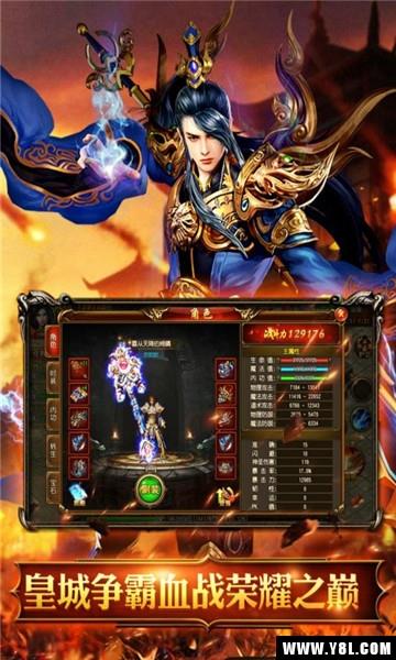 烈火骑士天劫无限刀变态版  v1.0.0图3