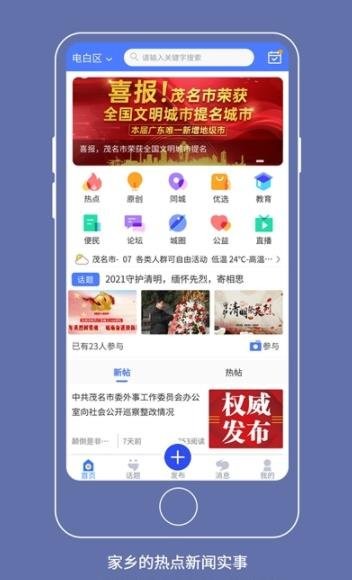 十三兰  v1.0.2图2