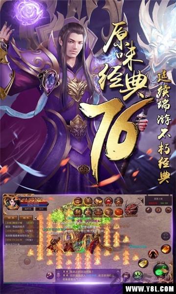 一刀开天官方版  v1.0图3