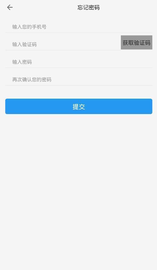 爱鸽天下  v1.1.0417图3