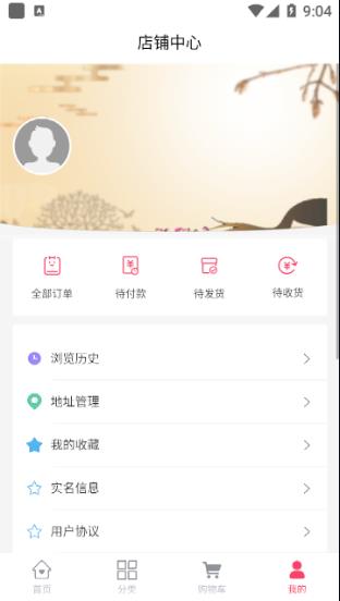 仙贝拉  v2.1.4图1