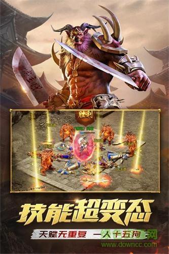 至尊散人服  v2.0.1图2