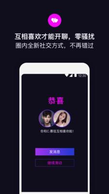 丝目官网最新版  v1.0.2图2