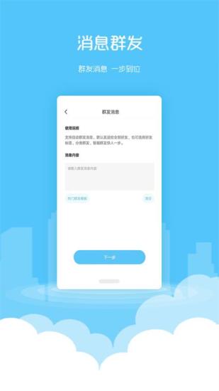 微粉清理  v1.6.2图2