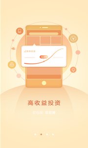 小马资本  v1.4.5图2