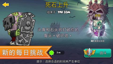 一起来拆塔  v189.2图2