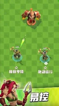 Archer  v0.2.5图3