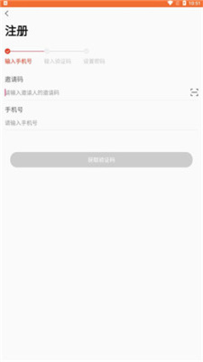 众赢联盟  v1.5.3图1