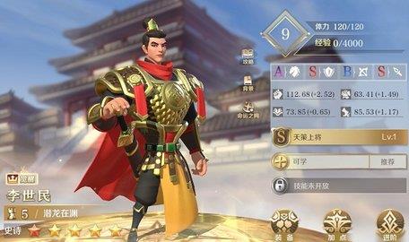 文明与征服  v1.20.10图3