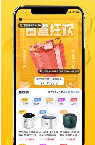 侬车我养  v1.1图1