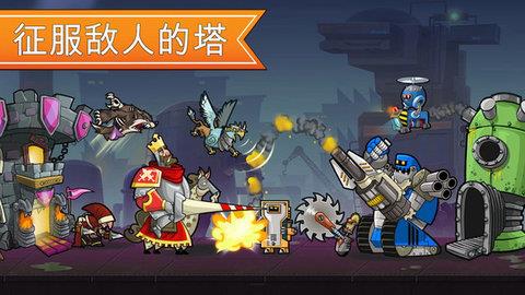 一起来拆塔  v189.2图3