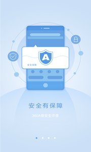 小马资本  v1.4.5图1