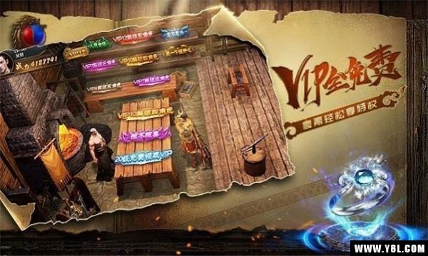 传世龙城安卓版  v1.0图1