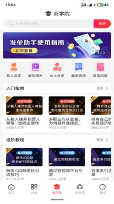 超省钱  v1.0图2