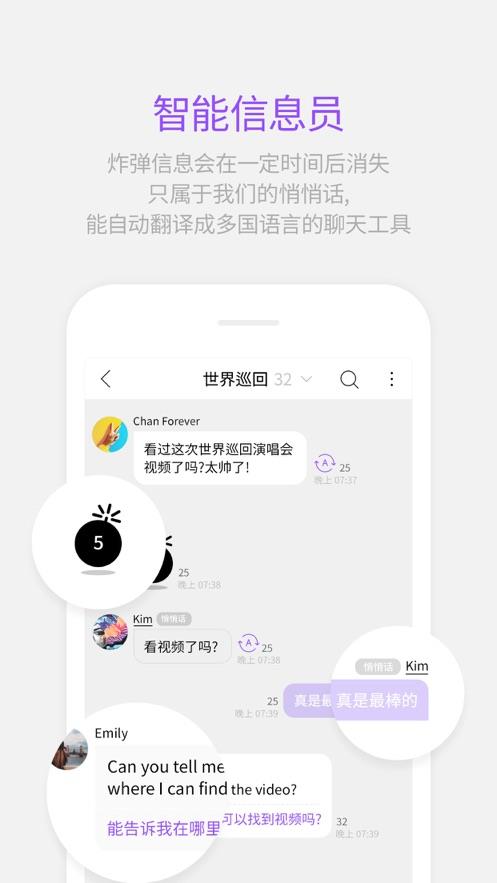 Lysn  v1.4图3