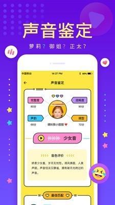 戏鲸官网版  v1.0图2