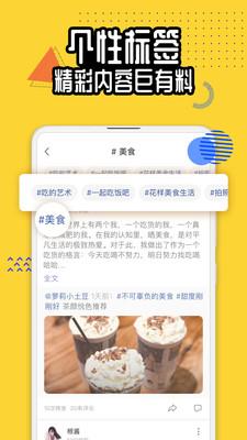 狐友官网  v5.9.5图5