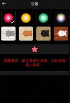 猫狗神器  v5.0.5图2